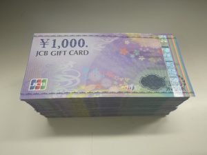 ギフトカードをお買取り致しました♪大吉ミレニア岩出店です!ギフトカードをお買取り致しました♪大吉ミレニア岩出店です!