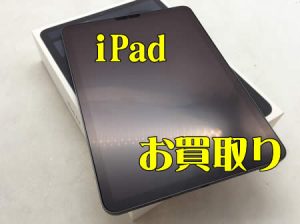 買取,宇治,iPad