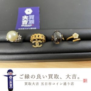 ジュエリーのお買取