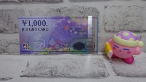 金券をお買取り致しました!!大吉米子店