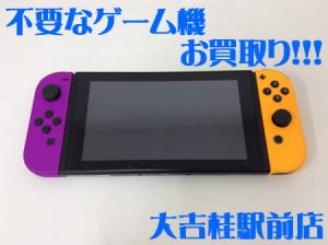 ゲーム機,買取,桂