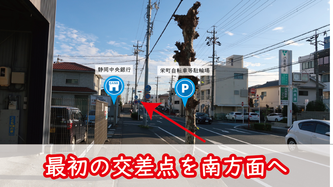買取大吉バロー磐田店への行き方　マップ　
