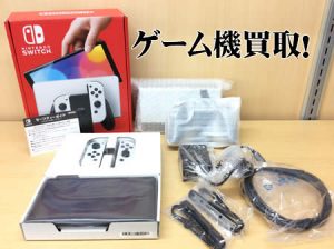 ゲーム,買取,長岡