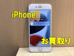 買取,宇治,iPhone