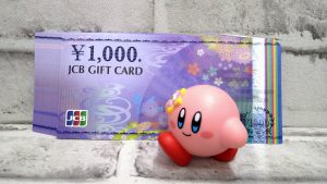 金券🎫のお買取りは大吉米子店へ