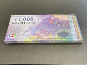 香川県綾歌郡宇多津町で金券/テレホンカード/切手のお買取なら「買取専門店 大吉イオンタウン宇多津店」にお任せください！