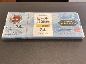 香川県綾歌郡宇多津町で金券/テレホンカード/切手のお買取なら「買取専門店 大吉イオンタウン宇多津店」にお任せください!