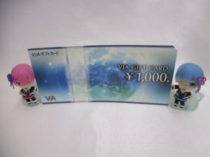 信販系、販売店系など各種商品券お買い取りしております!!大吉米子店