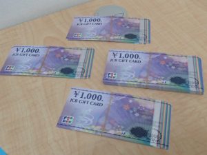 JCBギフトカードなど金券類のお買取は大吉ゆめタウン八代店にお任せください！