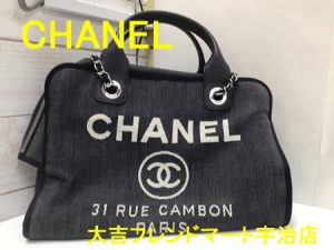 買取,宇治,シャネル