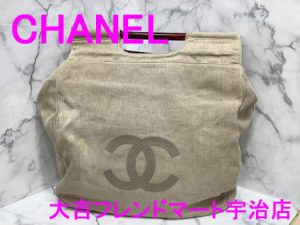 買取,宇治,シャネル