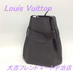 買取,宇治,ルイヴィトン