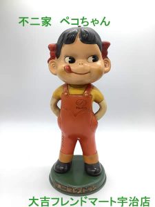 買取,宇治,ペコちゃん