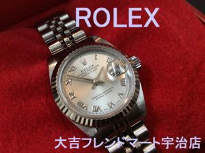 買取,宇治,ロレックス