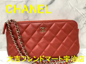 買取,宇治,シャネル