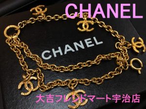 買取,宇治,シャネル