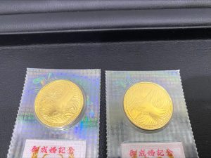 御成婚5万円金貨 金貨