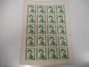 東灘 芦屋 切手 買取 甲南山手