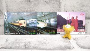 オレンジカードもお買い取り💳大吉米子店