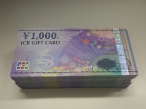 JCBギフトカードをお買取り致しました♪大吉ミレニア岩出店です!JCBギフトカードをお買取り致しました♪大吉ミレニア岩出店です!