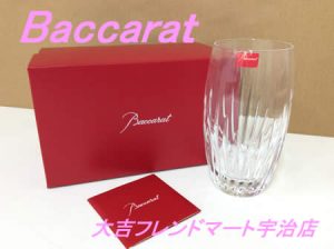 買取,宇治,バカラ