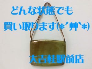 ブランド品,買取,桂