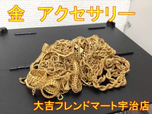 買取,宇治,金,貴金属