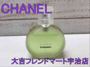 買取,宇治,シャネル