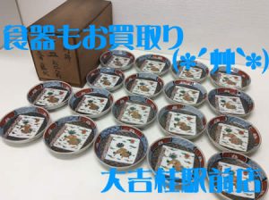 骨董品,買取,桂