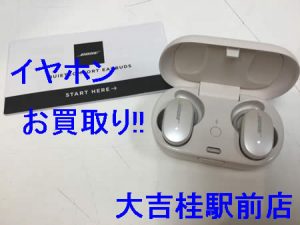 イヤホン,桂,買取