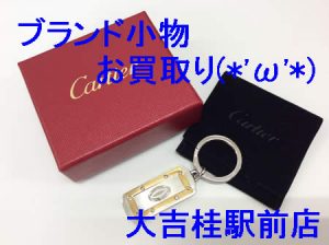 ブランド小物,買取,桂