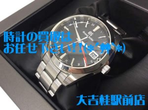 時計,買取,桂