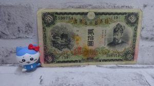 古札をお買取り致しました!!大吉米子店へ