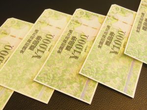 金券売るなら大吉松江店へ