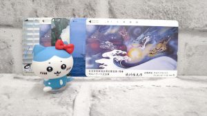 不要なテレカお売りください💳大吉米子店