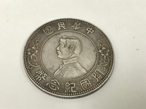 東灘　芦屋　古銭　買取　甲南山手　大吉