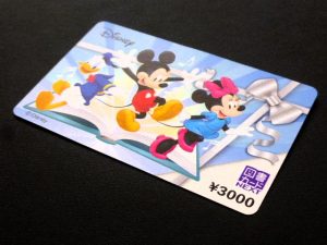 図書カードNEXTのお買取もお任せください★