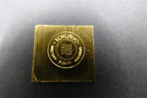 純金,買取,柏原市