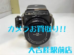カメラ,買取,桂
