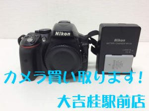 カメラ,買取,桂