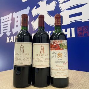 ワインのお買取