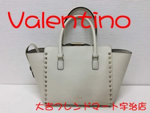 買取,宇治,ヴァレンティノ