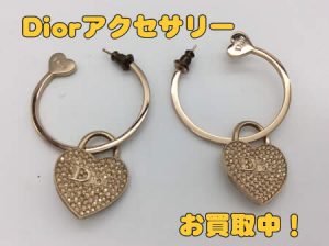 ディオール,買取,長岡