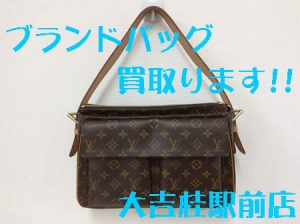 ブランド,桂,買取