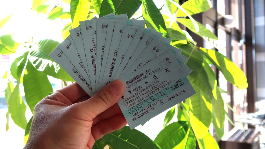 東海道新幹線 普通席用新幹線回数券