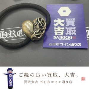 クロムハーツ 広島 ブランド 高価買取 買取大吉五日市コイン通り店