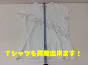 洋服,長岡,買取