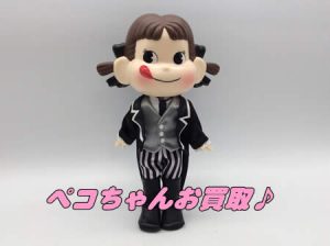 買取,長岡京,ペコちゃん