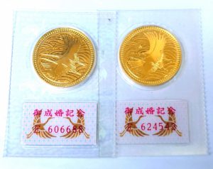 御成婚金貨,衣笠,無料査定
