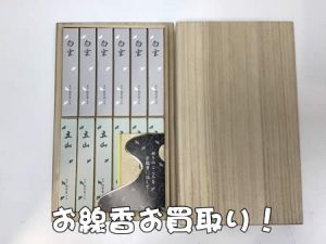 線香,買取,白梅